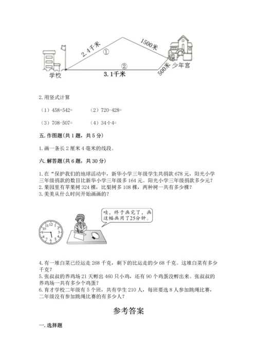 人教版三年级上册数学期中测试卷（有一套）word版.docx