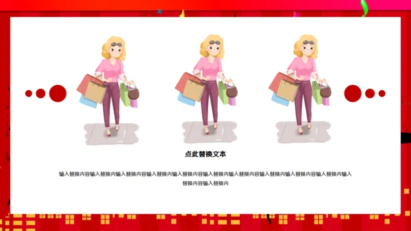黑色星期五营销策划通用PPT模板