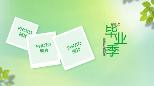 致青春毕业季青春毕业纪念册PPT