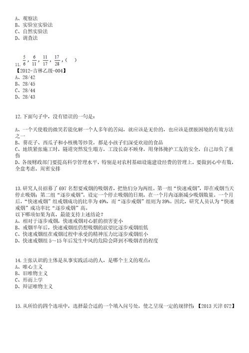 2023年03月中南财经政法大学金融学院招聘1名非事业编制工作人员笔试参考题库答案详解