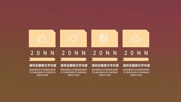 褐色中国风敦煌中国文化PPT模板