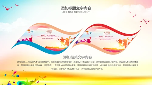 队委员竞选班干部竞选小学生自我介绍PPT