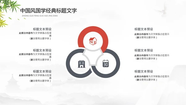 读书日多读书读好书读书分享会PPT模板
