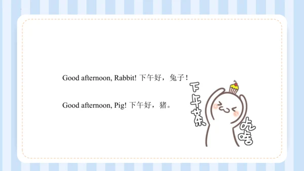 Unit 1 Hello I‘m monkey Lesson 3 - Lesson 4 课件(共44
