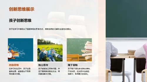 学子启航之旅