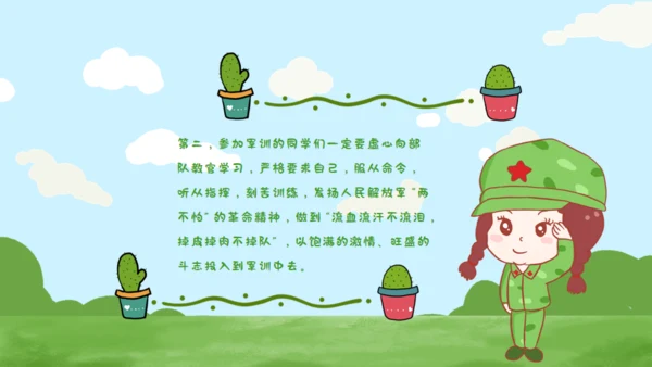 开学季新生军训动员会通用PPT模板