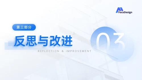 市场运营部工作年终总结汇报通用PPT模板