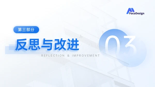 市场运营部工作年终总结汇报通用PPT模板