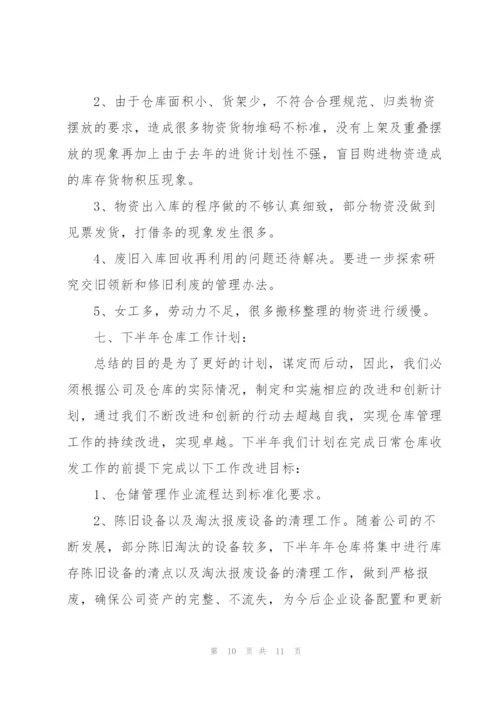 新学期秋季开学校长讲话稿三篇.docx