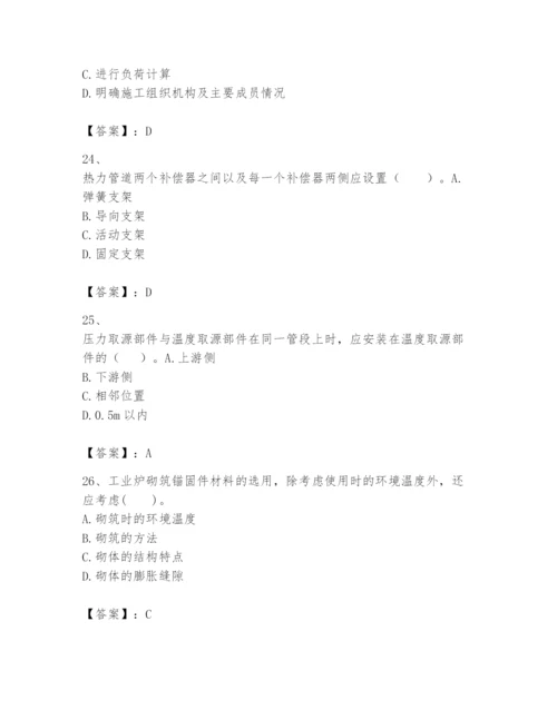 2024年一级建造师之一建机电工程实务题库及答案【网校专用】.docx