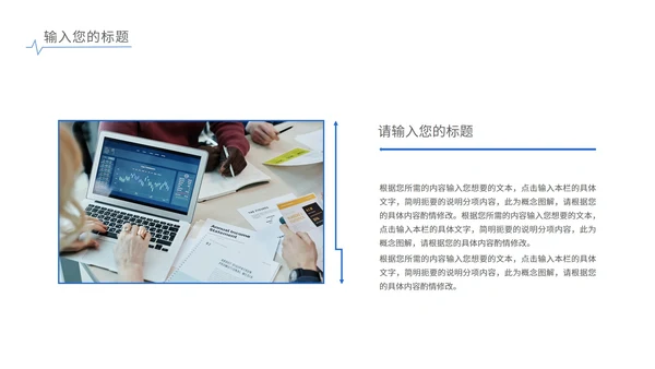 蓝色简约水彩风渐变总结汇报PPT模板
