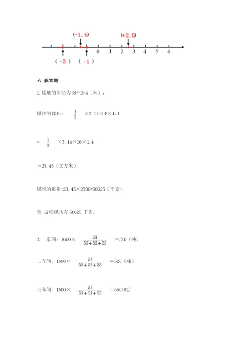 北师大版六年级下册数学 期末检测卷及参考答案【培优b卷】.docx
