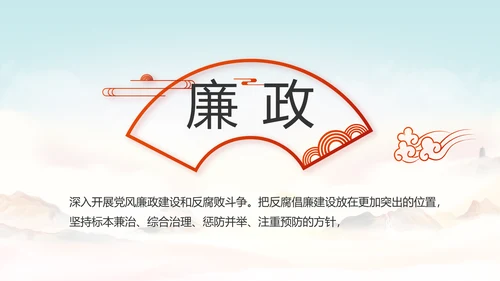 深入学习宣传法治思想宪法公开课活动党建PPT