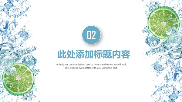 蓝色保护水资源节约用水ppt动态模板