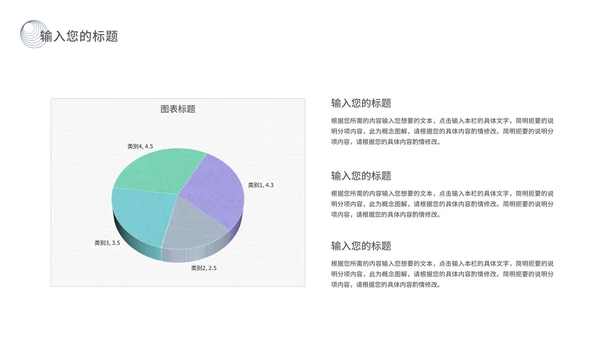 深蓝色简约风流线总结汇报PPT模板