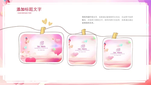 母婴儿童准妈妈母乳喂养知识培训亲子母婴PPT