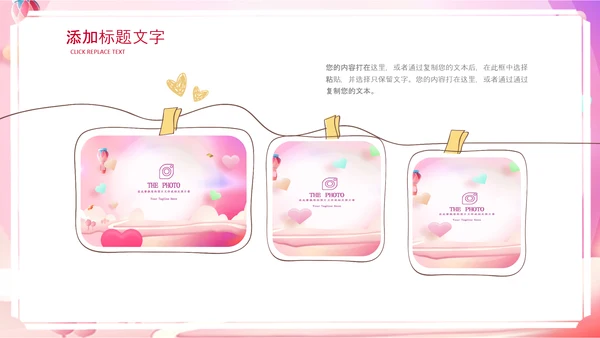 母婴儿童准妈妈母乳喂养知识培训亲子母婴PPT
