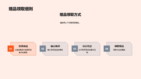 立秋节庆盛典