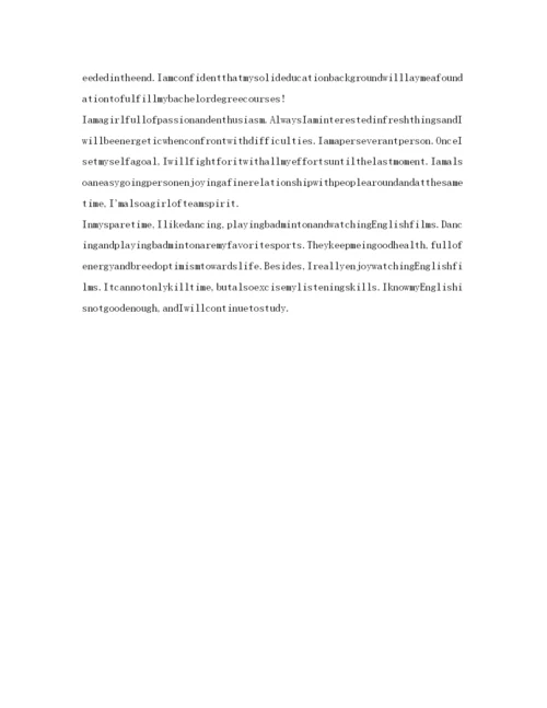 精编研究生英语面试复试自我介绍参考范文.docx