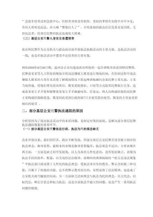 【精编】论文钱日等23.docx