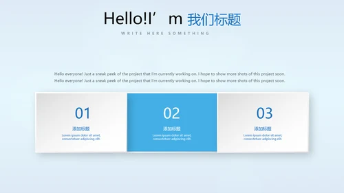 蓝色时尚牙科智能科技动态PPT