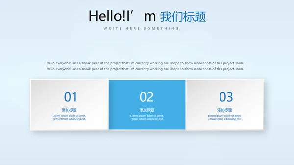 蓝色时尚牙科智能科技动态PPT