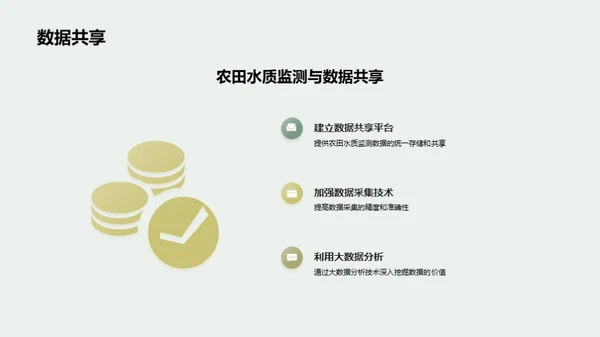 3D风其他行业学术答辩PPT模板