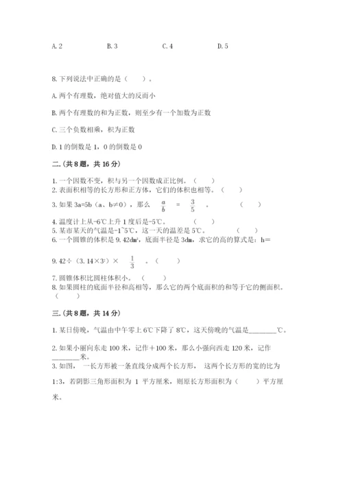 苏教版数学小升初模拟试卷附答案ab卷.docx