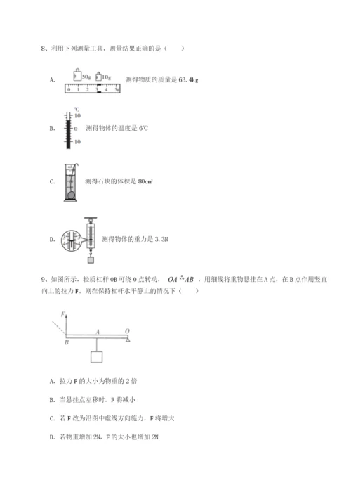 小卷练透河南淮阳县物理八年级下册期末考试专题训练练习题（含答案详解）.docx
