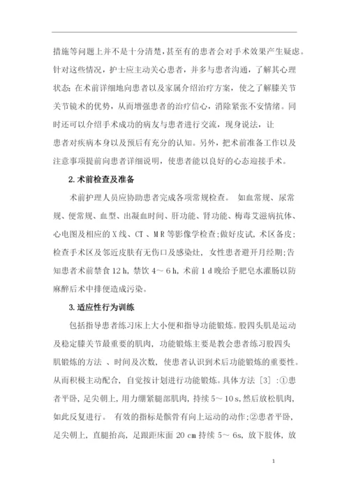 无锡太湖学院本科毕业论文.docx