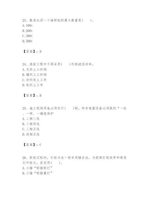 2024年一级建造师之一建港口与航道工程实务题库加答案.docx