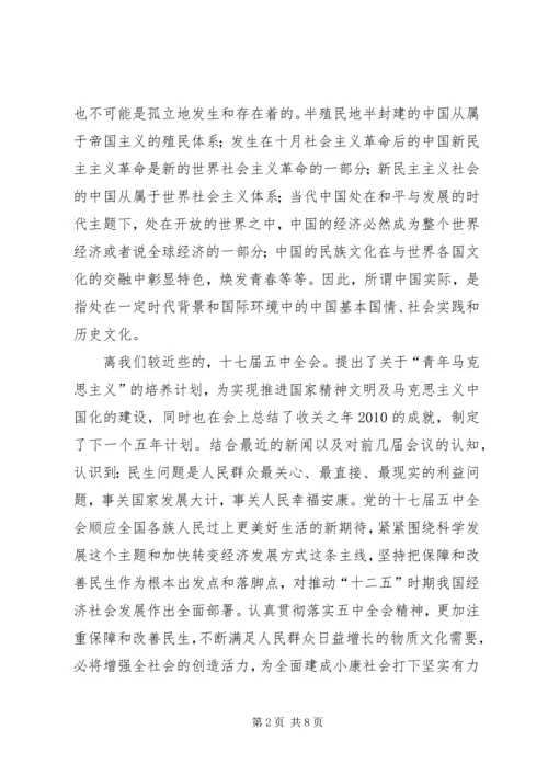 头雁工程学习心得 (2).docx