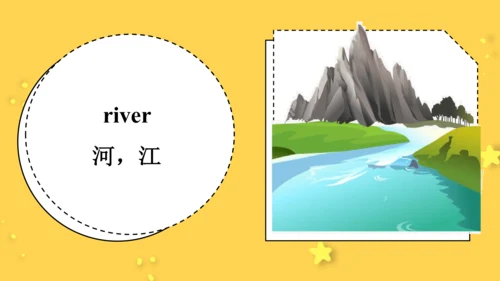 Module 3 Unit 1 Where did you go? 课件(共31张PPT)