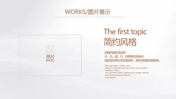 公司品牌策划方案工作总结动态PPT