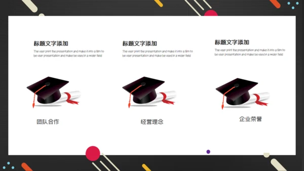 简约毕业论文答辩通用PPT课件模板