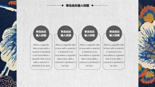 日系复古风文创设计通用PPT模板