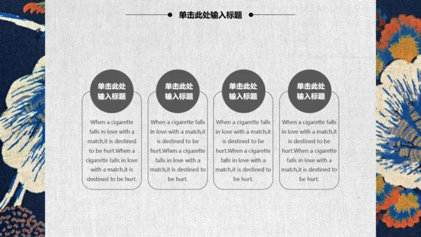 日系复古风文创设计通用PPT模板