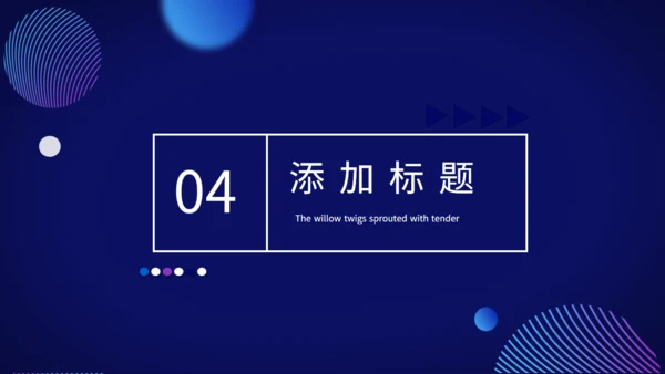 蓝色财务数据分析报告通用PPT模板