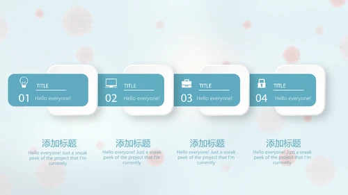 蓝色医疗病毒介绍动态PPT