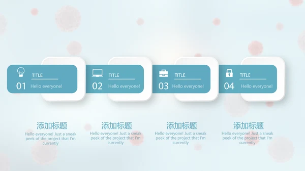 蓝色医疗病毒介绍动态PPT