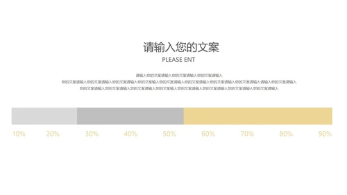 黑色扁平风潮流圣诞老人雪人PPT模板