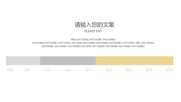 黑色扁平风潮流圣诞老人雪人PPT模板