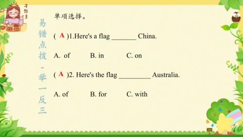 Module 9（复习课件）-2023-2024学年六年级英语上册期末核心考点集训（外研版三起)(共