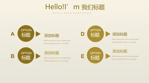 创意金融投资理财银行通用PPT动态模板