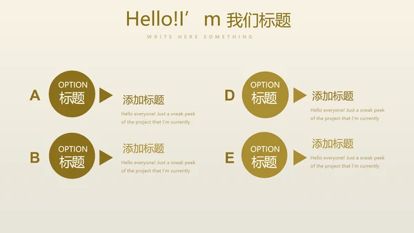 创意金融投资理财银行通用PPT动态模板