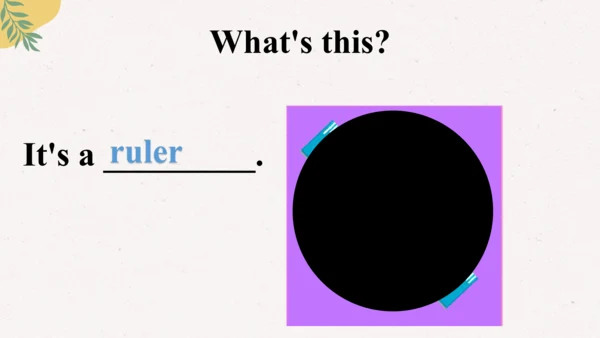 外研版（一起）一上 Module 6 Unit 1 What's this? 同步备课课件