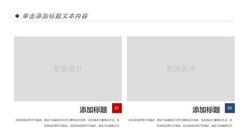 古色古香中国风戏曲文化艺术欣赏PPT模板