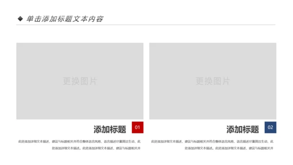 古色古香中国风戏曲文化艺术欣赏PPT模板