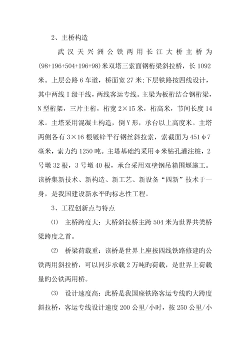 建筑工地实习报告优秀.docx