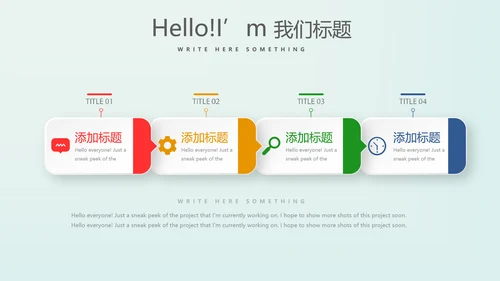 金融保险行业保险公司年终工作总结动态PPT